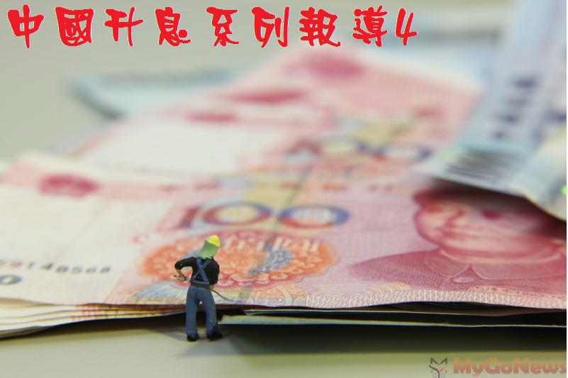 【專題4】中國驟然加息 防制通貨膨脹成政策重點