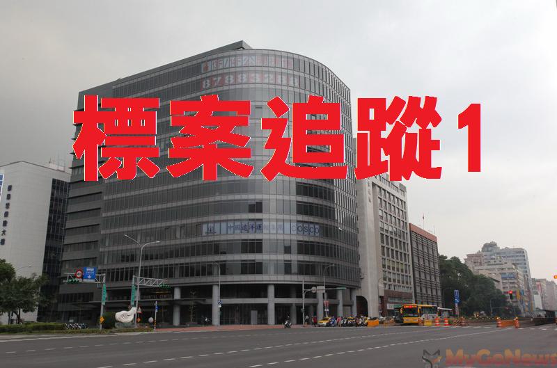 台北金融中心再標售 每坪128萬未創新高
