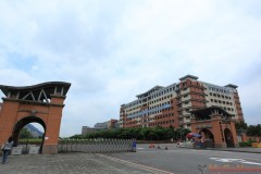 台北大學