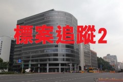 台北金融中心標售 龍巖是最大贏家